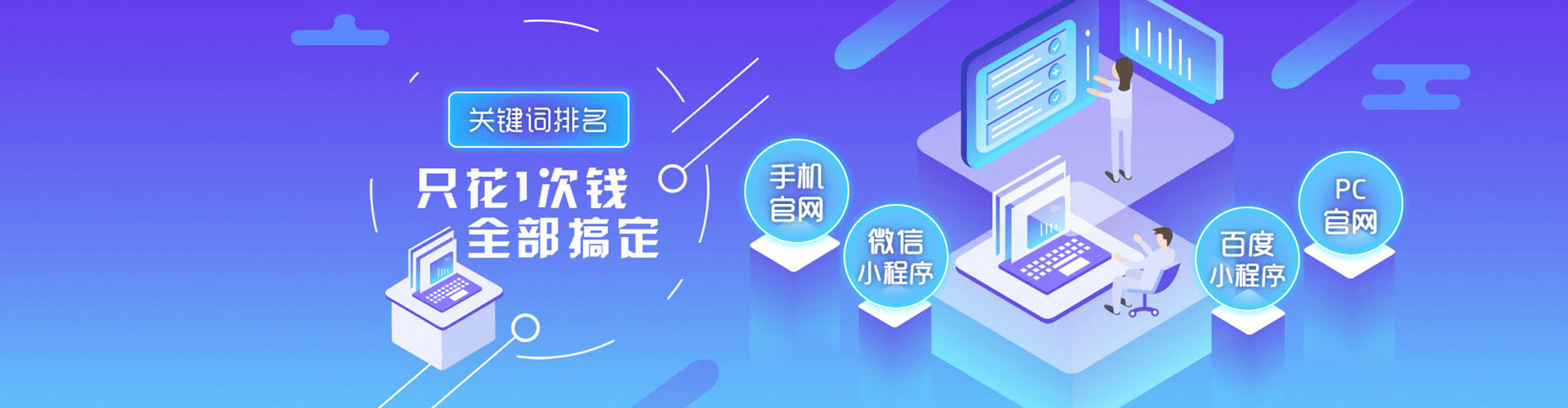 士林sem优化